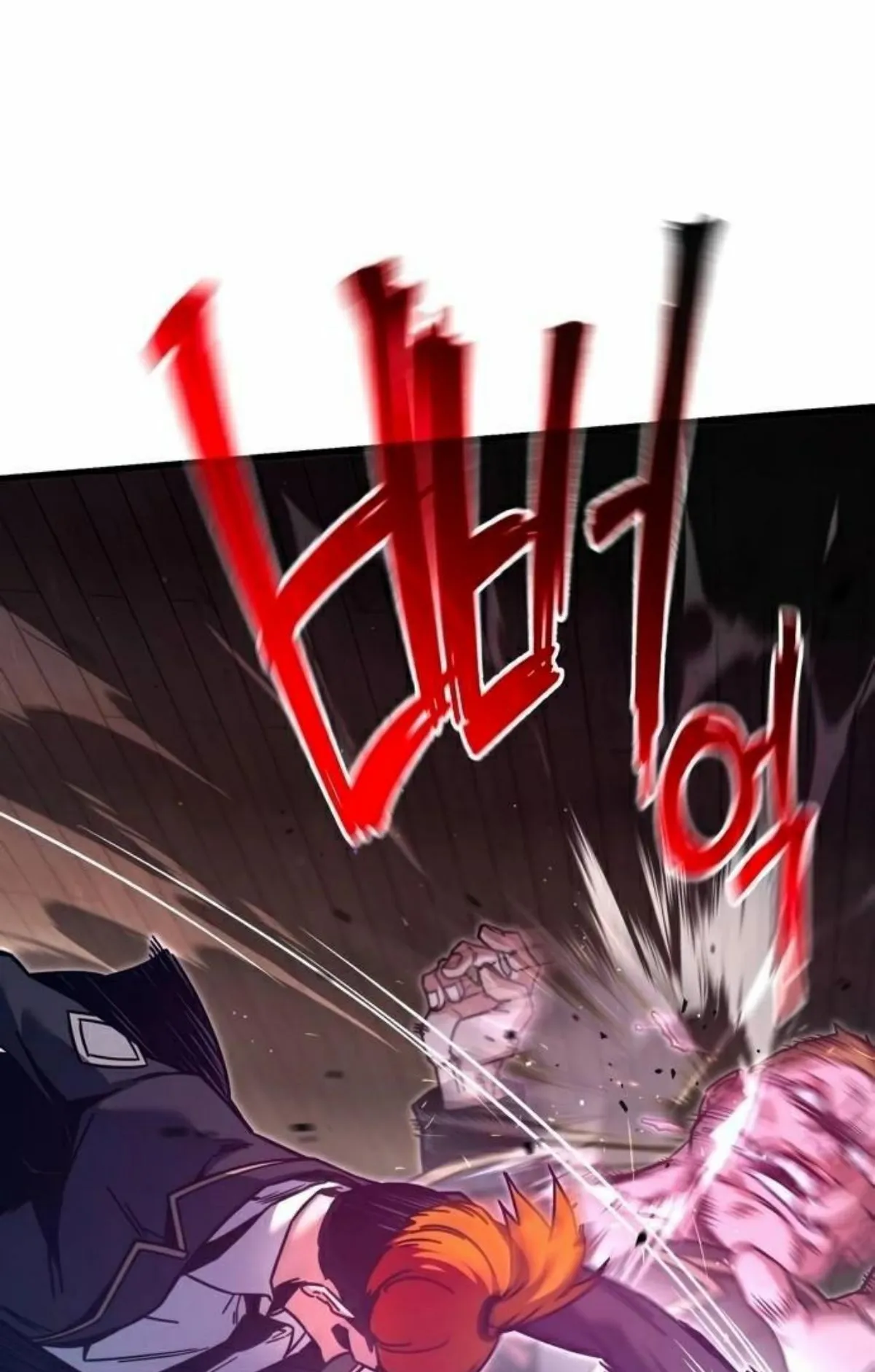 I Took Over The Academy With a Single Sashimi Knife ตอนที่ 27 หน้า 73
