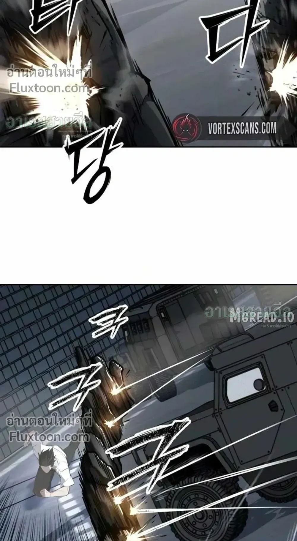 Resurrection Boy ตอนที่ 25 หน้า 25