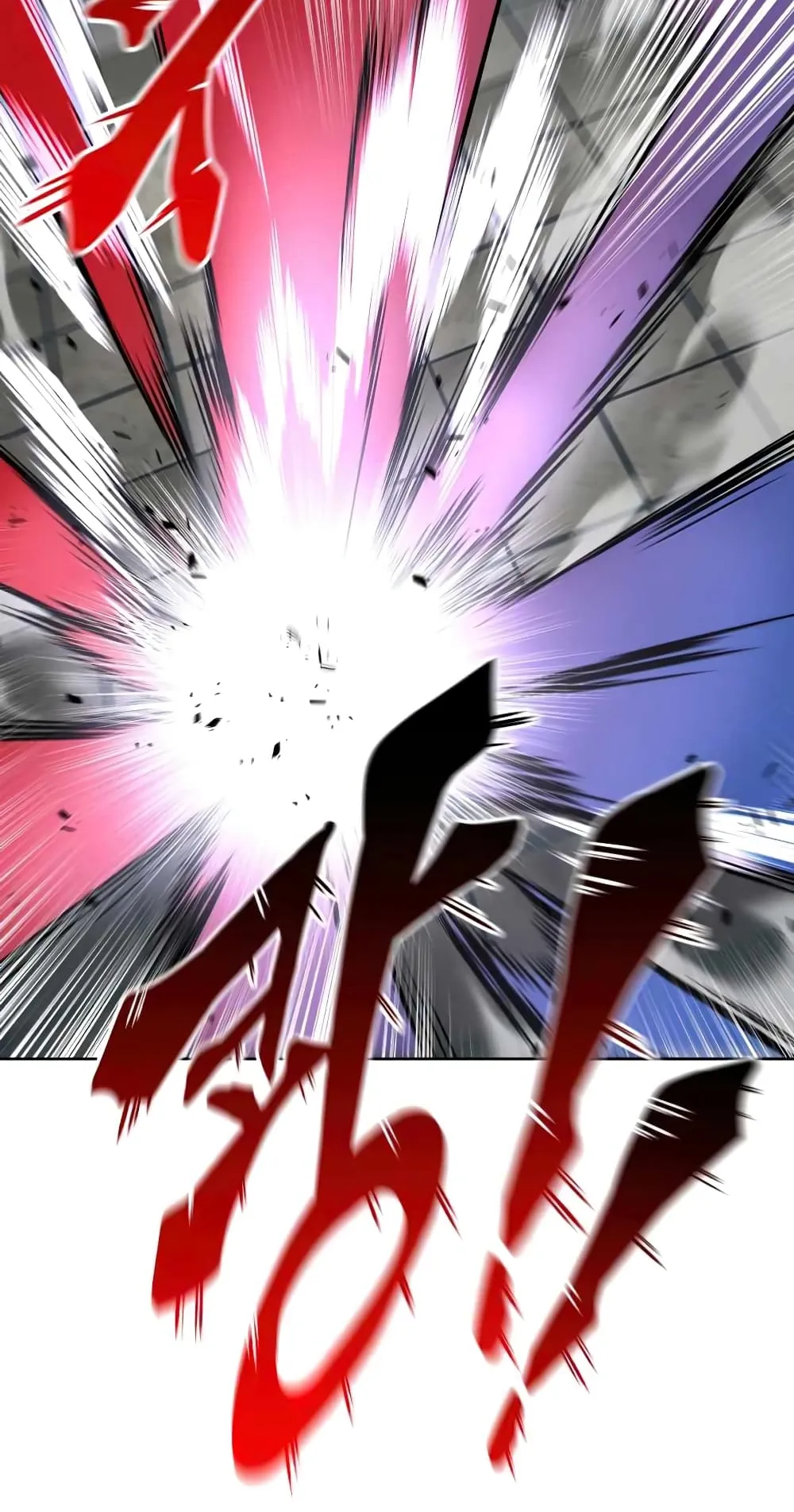 The Lazy Lord Masters the Sword ตอนที่ 15 หน้า 67