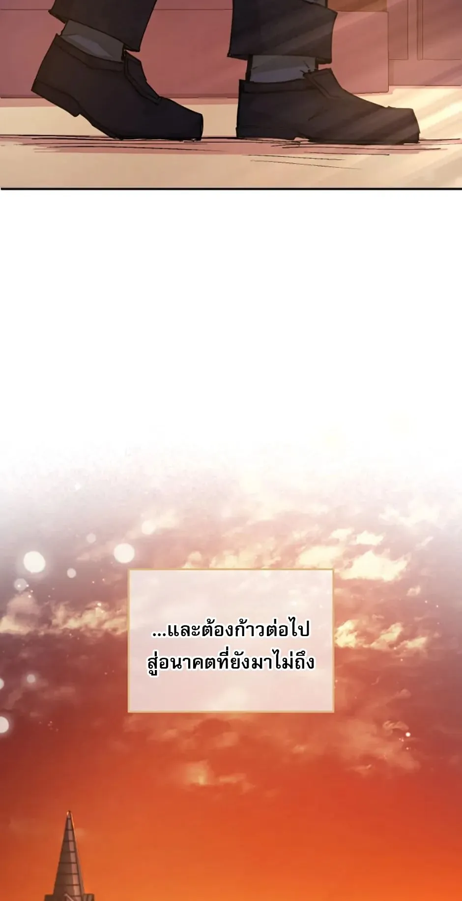 Reincarnation of the Hero Party’s Grand Mage ตอนที่ 1 หน้า 55
