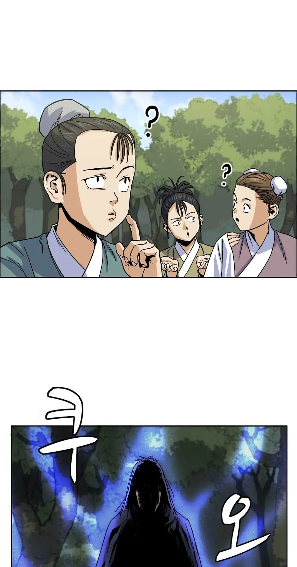Weak Teacher ตอนที่ 1 หน้า 109