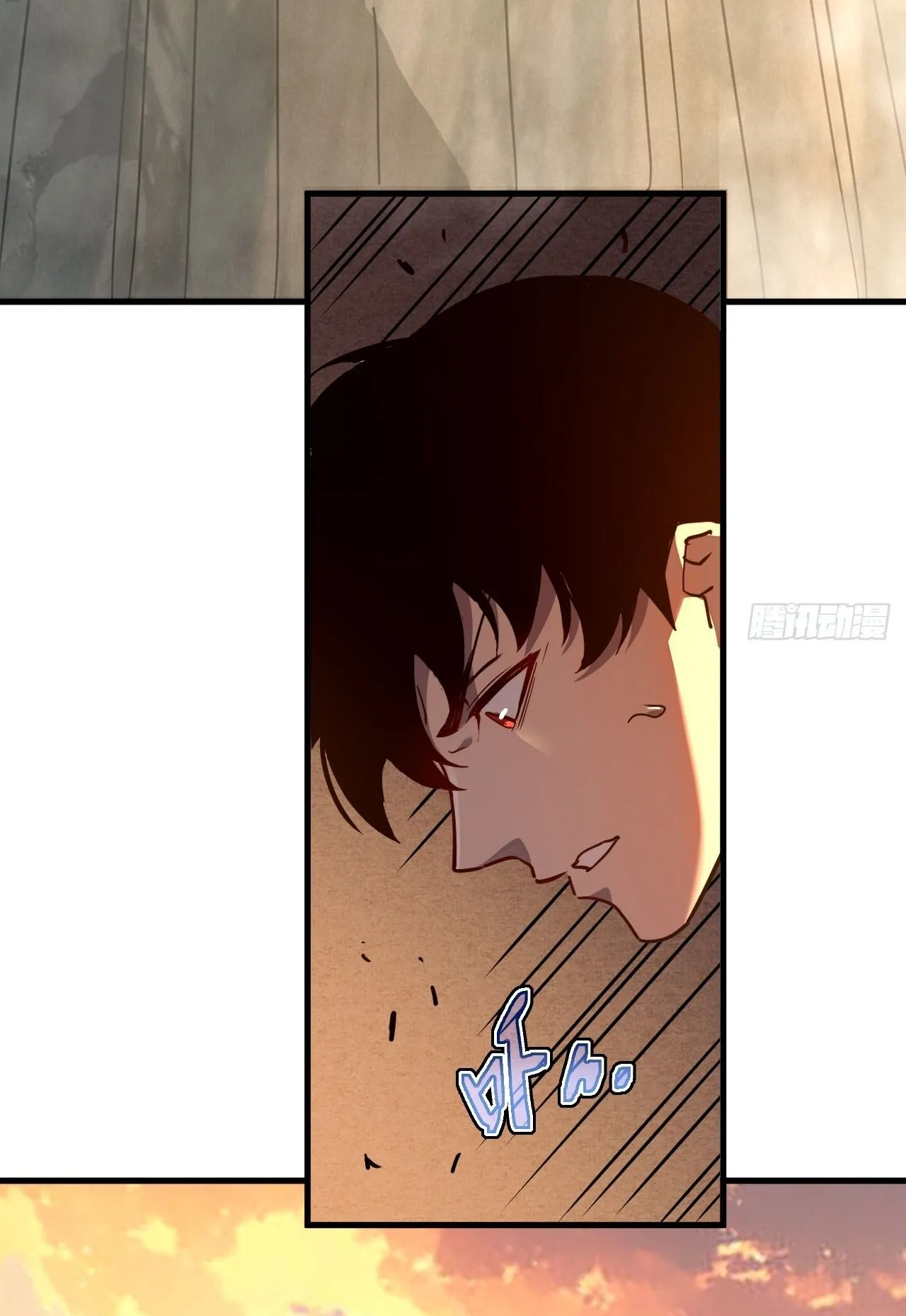 Axe God Path of Invincibility ตอนที่ 11 หน้า 11