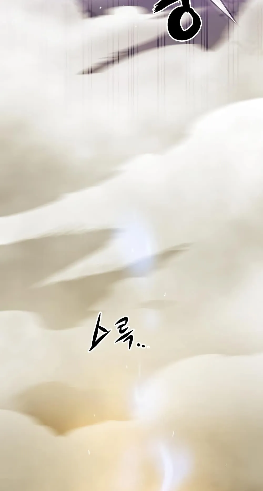 Reincarnation of the Suicidal Battle God ตอนที่ 7 หน้า 41