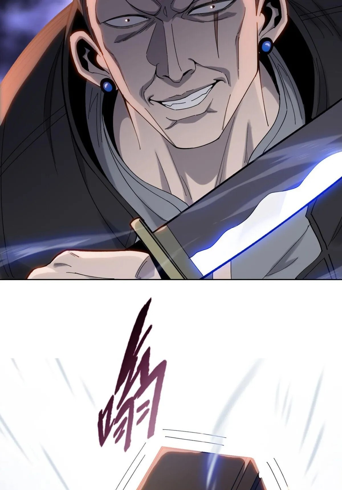 Pig Slayer ตอนที่ 16 หน้า 36