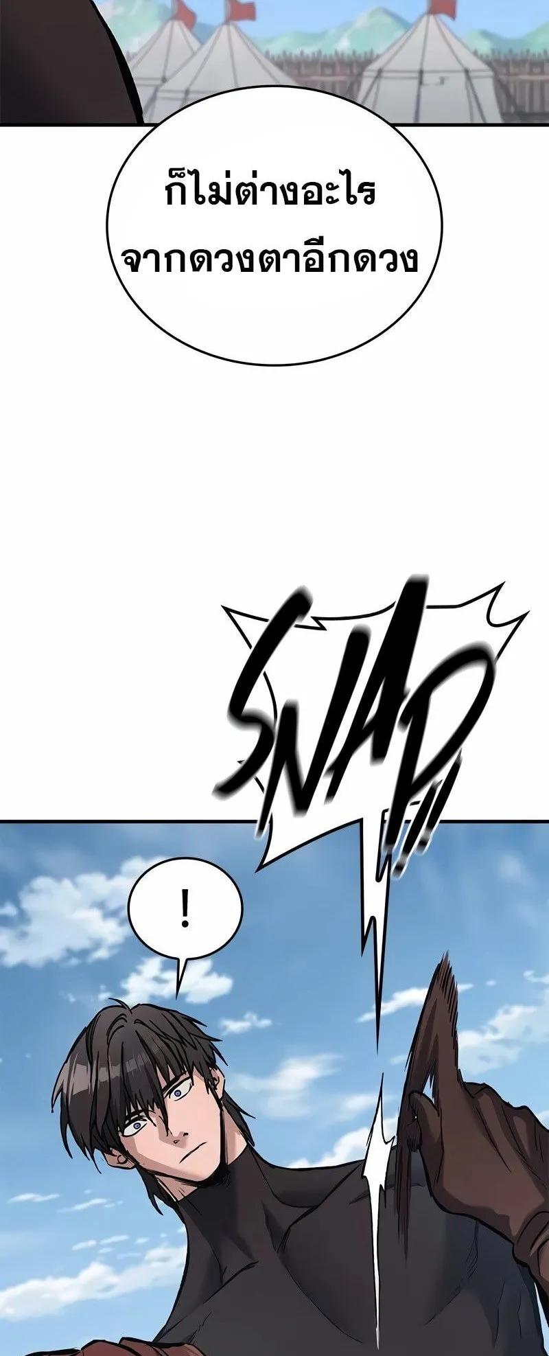 Eternally Regressing Knight ตอนที่ 7 หน้า 56