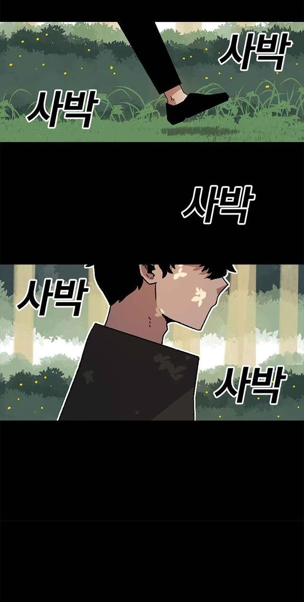 The House Without Time ตอนที่ 14 หน้า 21