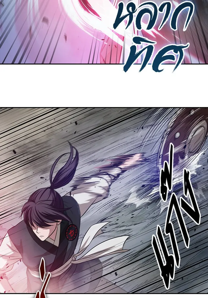 Nano Machine Chapter 26 หน้า 46