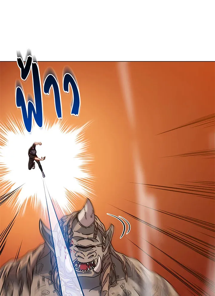 Necromancer Academy’s Genius Summoner Chapter 41 หน้า 69
