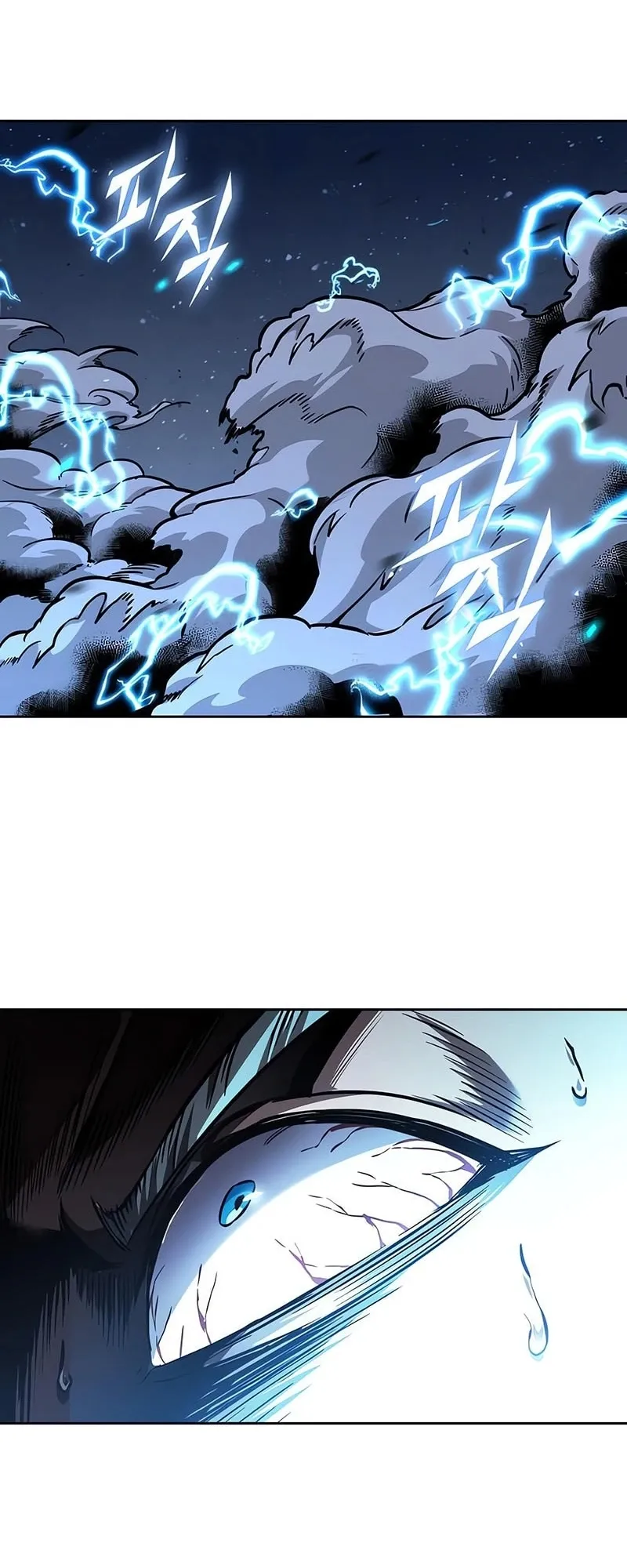 Nano Machine Chapter 272 หน้า 33