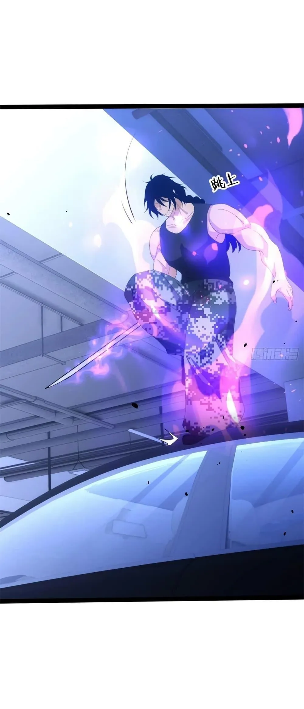 Spirit Realm Walker ตอนที่ 32 หน้า 24