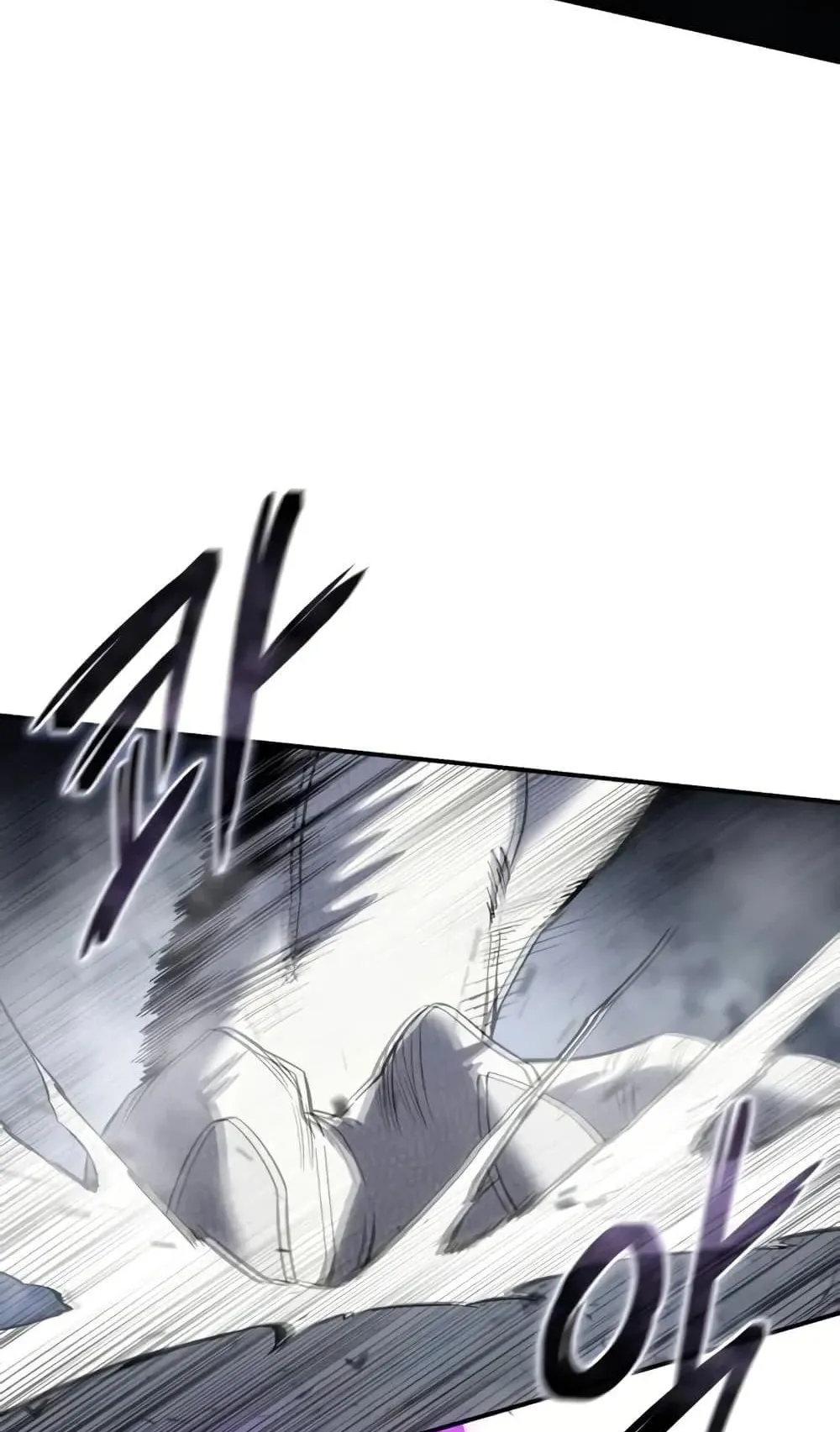 Star-Embracing Swordmaster ตอนที่ 67 หน้า 78