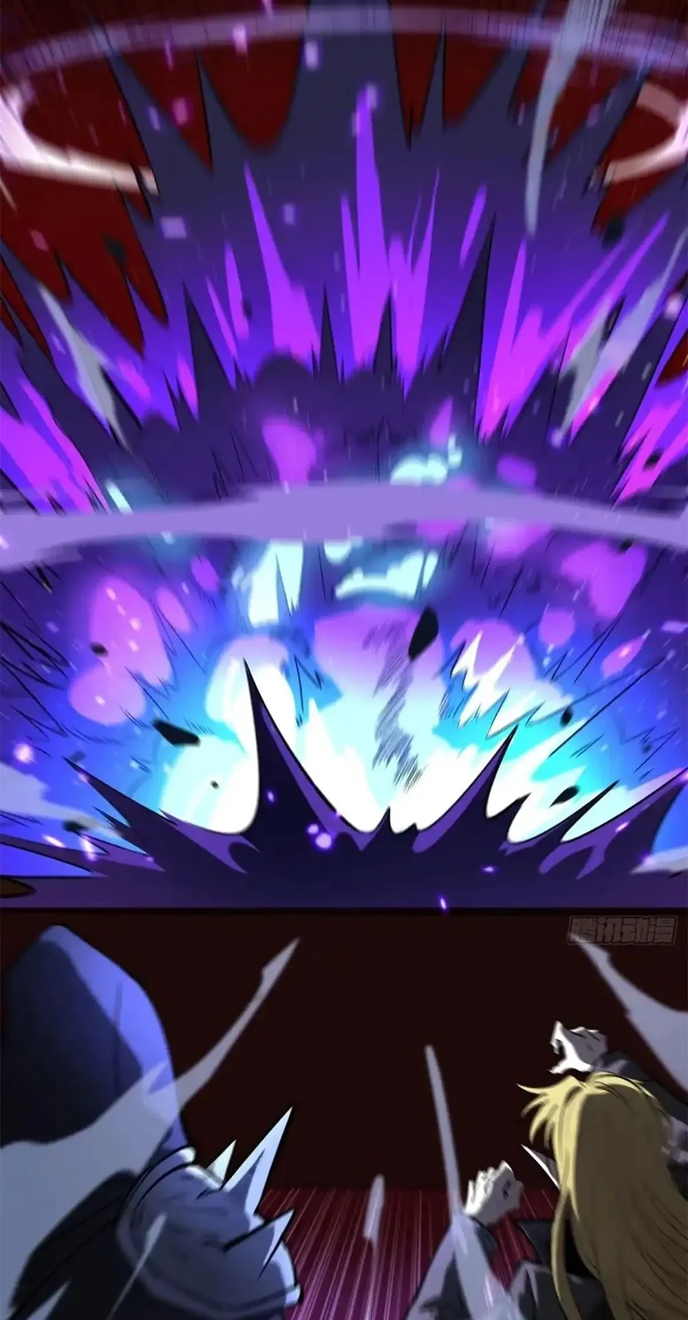 Gatekeeper of the Boundless Worlds ตอนที่ 161 หน้า 23