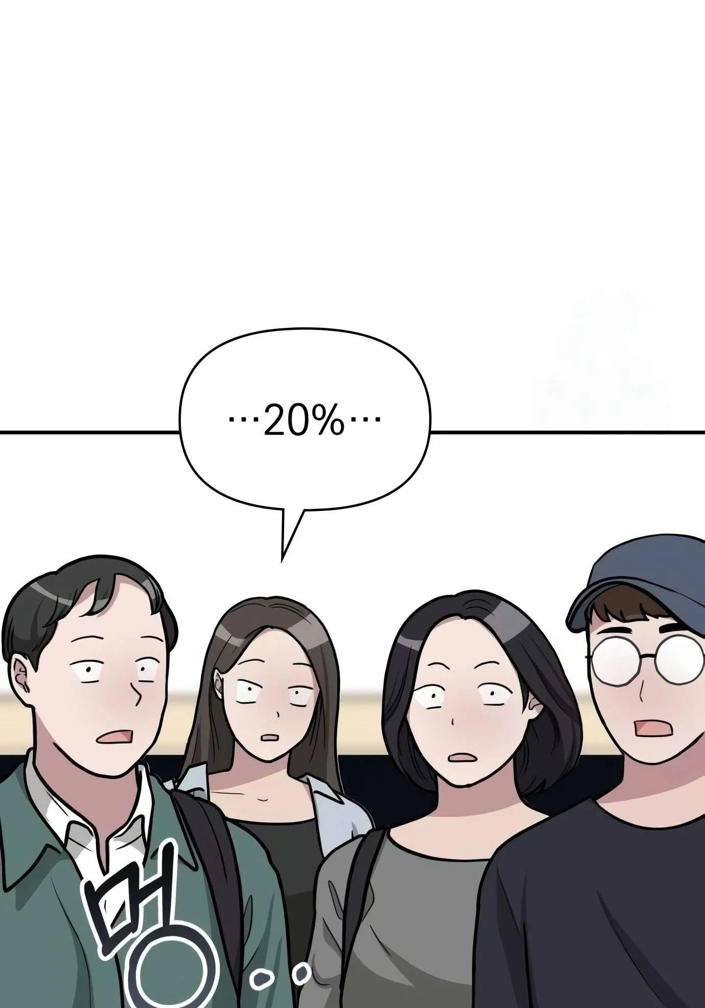 I Was Immediately Mistaken for a Monster Genius Actor ตอนที่ 29 หน้า 6