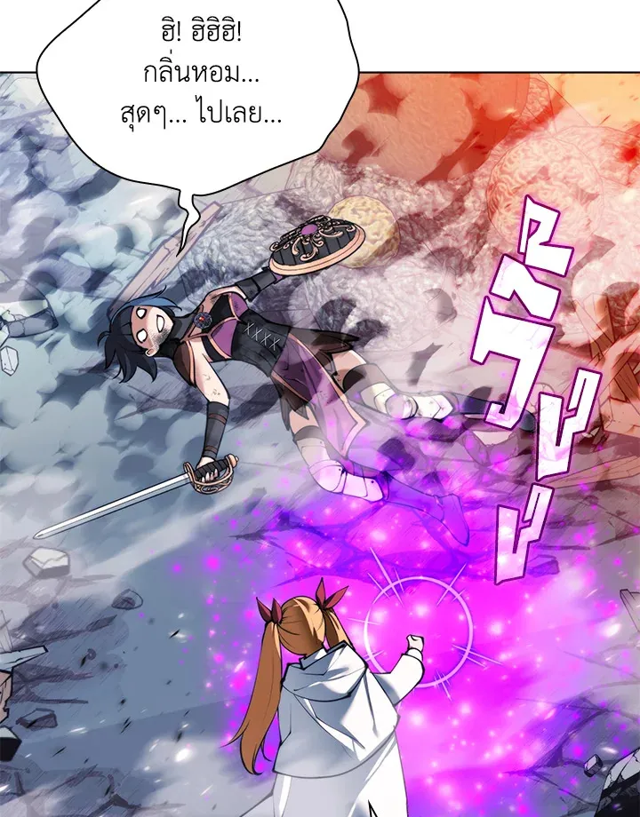 Overgeared ตอนที่ 230 หน้า 169