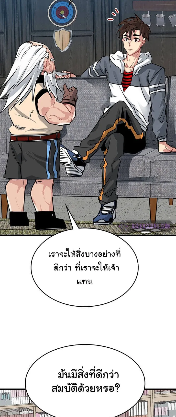SSS-Class Gacha Hunter ตอนที่ 4 หน้า 52