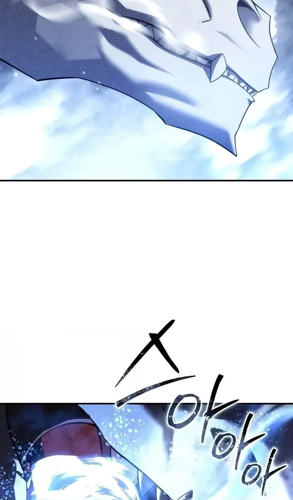 Star-Embracing Swordmaster ตอนที่ 67 หน้า 91