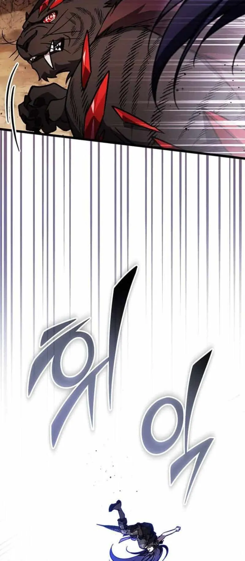 Lv. 99 Princess of Black Flame ตอนที่ 4 หน้า 9