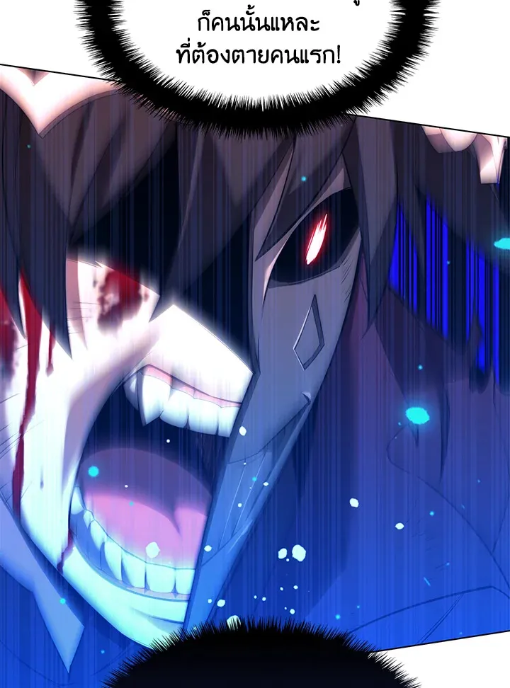 Overgeared ตอนที่ 159 หน้า 146