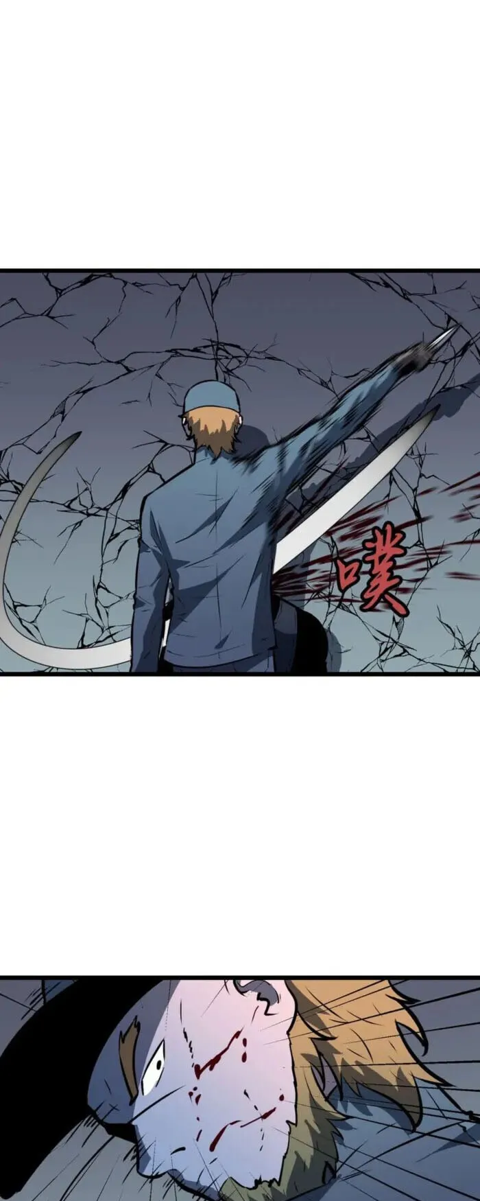 Mirror Summoner: Conquer the Otherworld ตอนที่ 3 หน้า 26