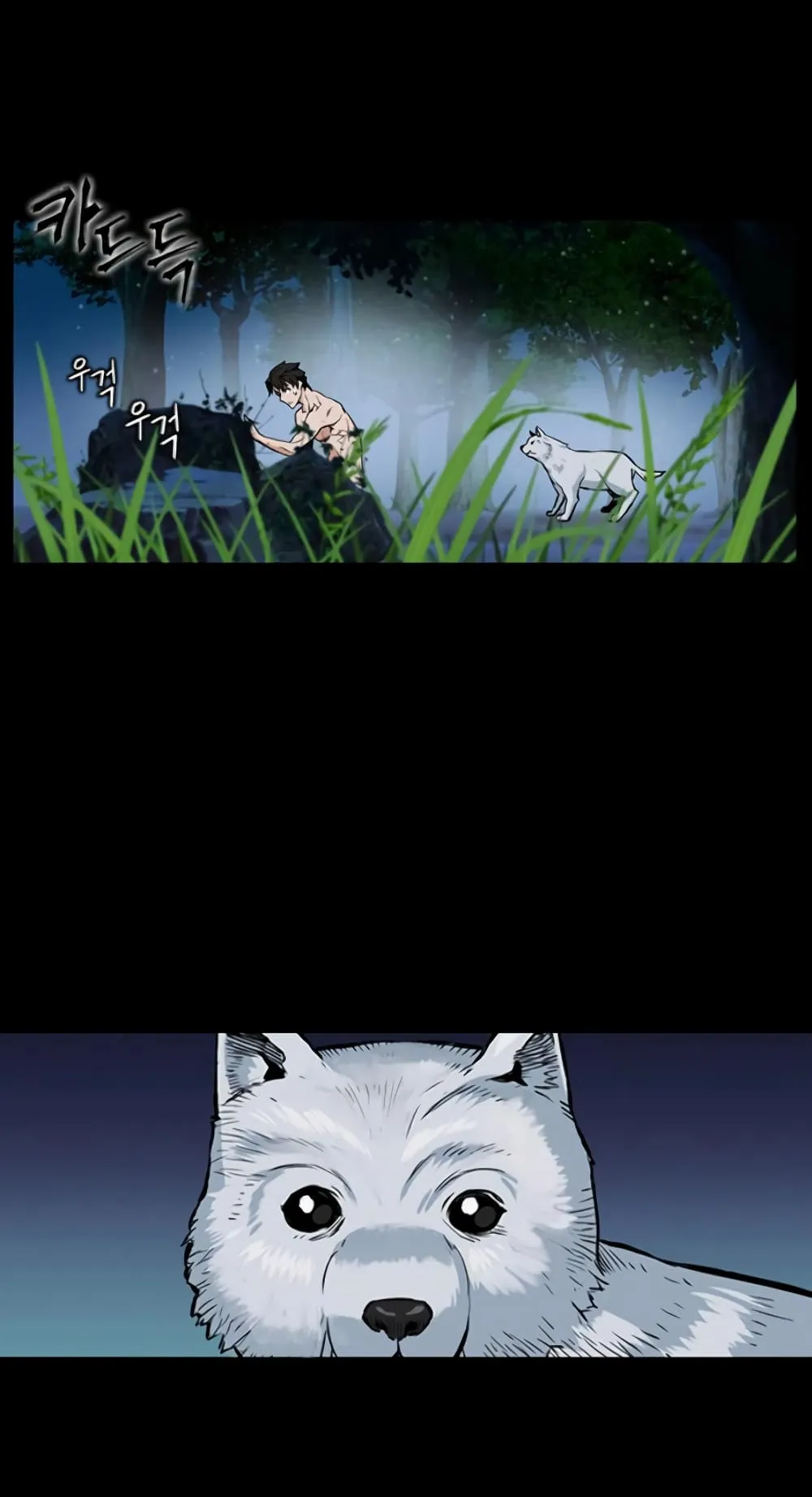 The Druid of Seoul Station ตอนที่ 1 หน้า 70