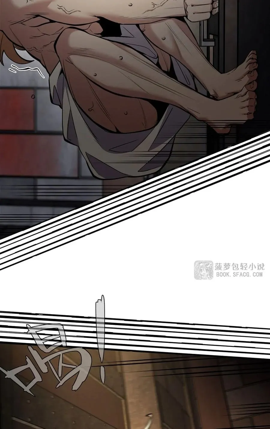 The Yellow-Haired Villain in Female Main Character’s Novel Wants Happiness ตอนที่ 17 หน้า 48