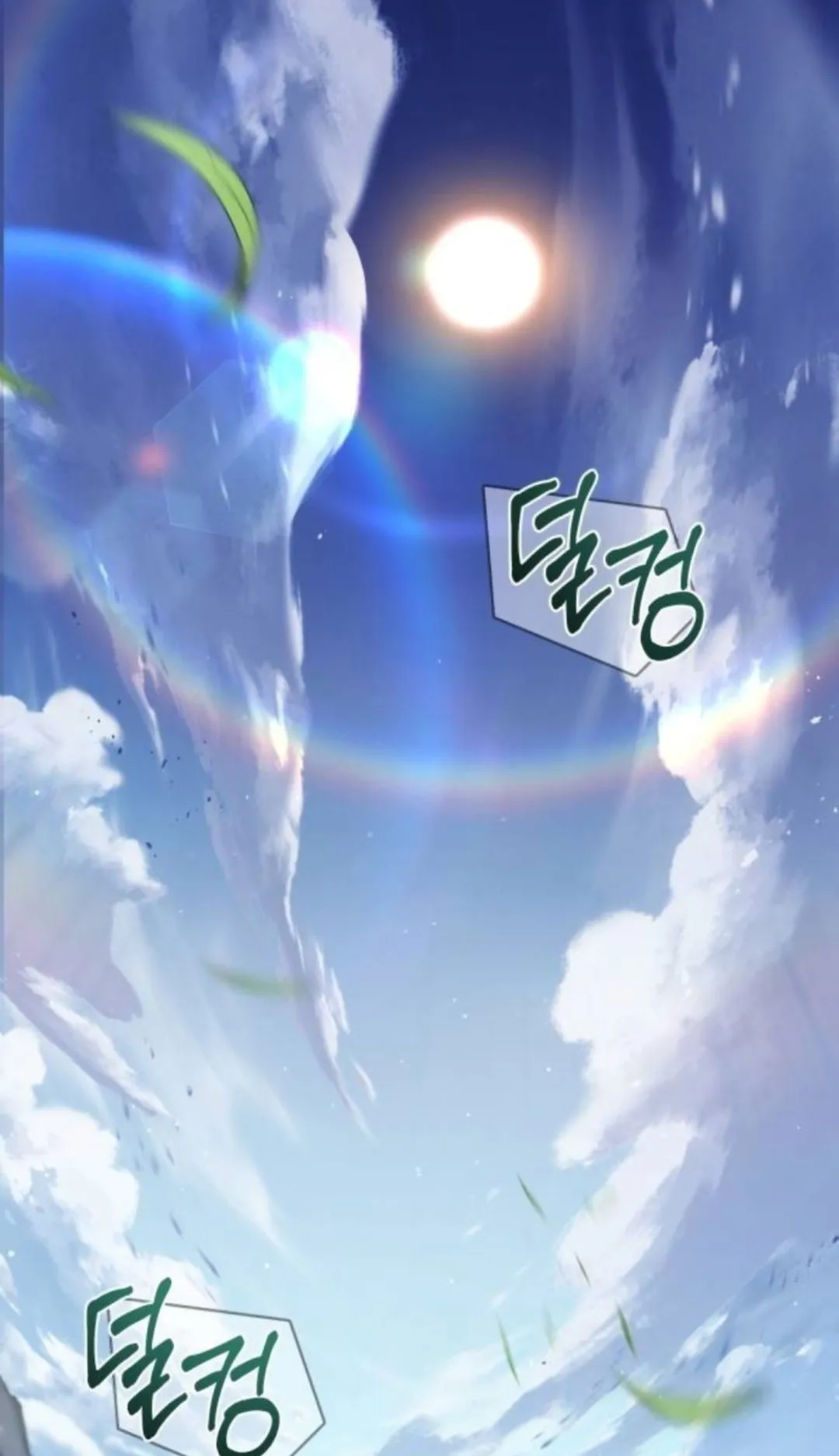 The Swordmaster Who Travels Through Time ตอนที่ 12 หน้า 47