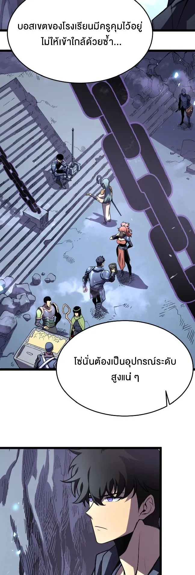 Rebirth My Vengeance Through the Mirror ตอนที่ 6 หน้า 22
