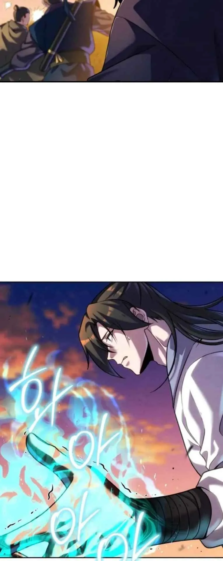 I Become the Youngest Disciple of the Martial Arts Leader ตอนที่ 31 หน้า 64