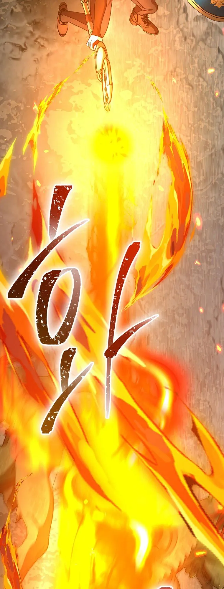 Master of All Skills ตอนที่ 6 หน้า 25