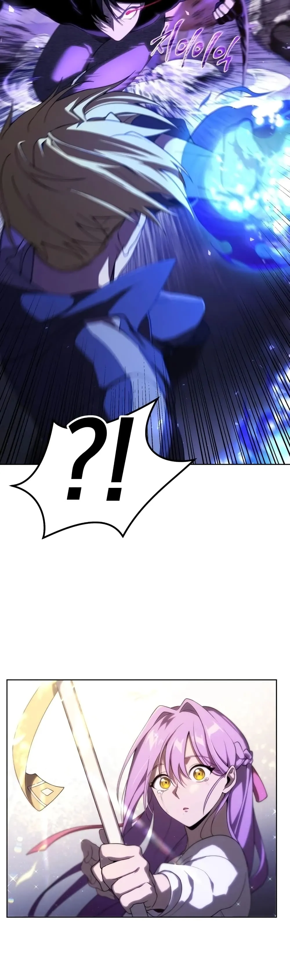 Player Who Returned 10,000 Years Later ตอนที่ 8 หน้า 8