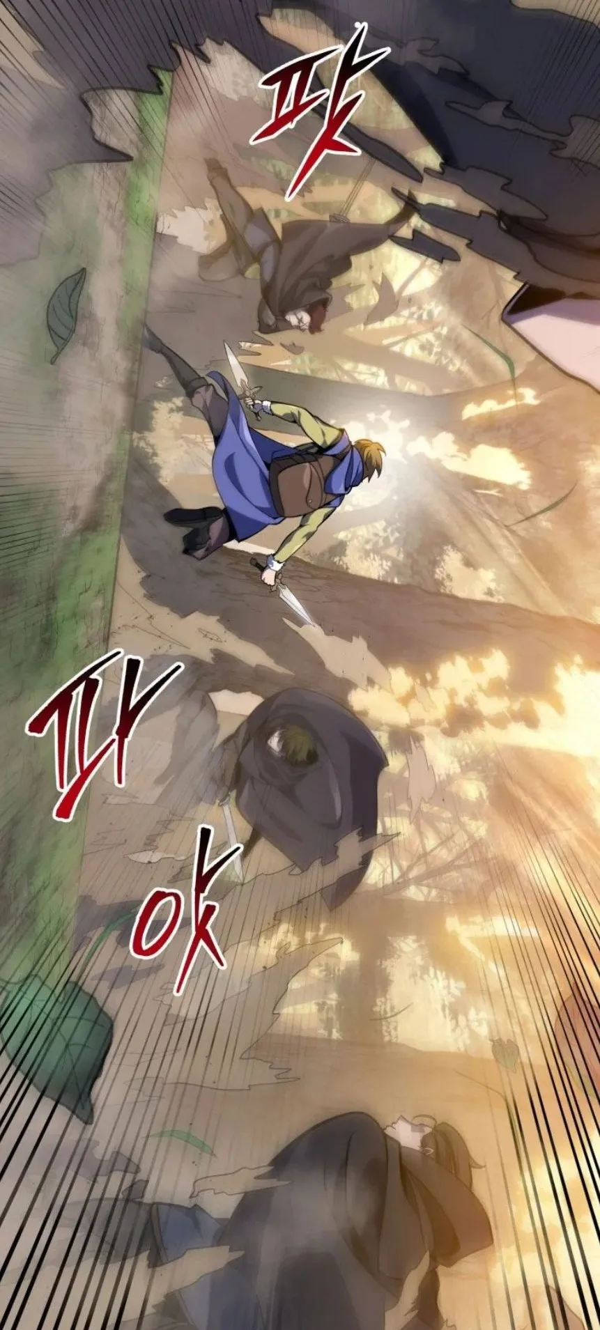 A Dragonslayer’s Peerless Regression ตอนที่ 32 หน้า 12