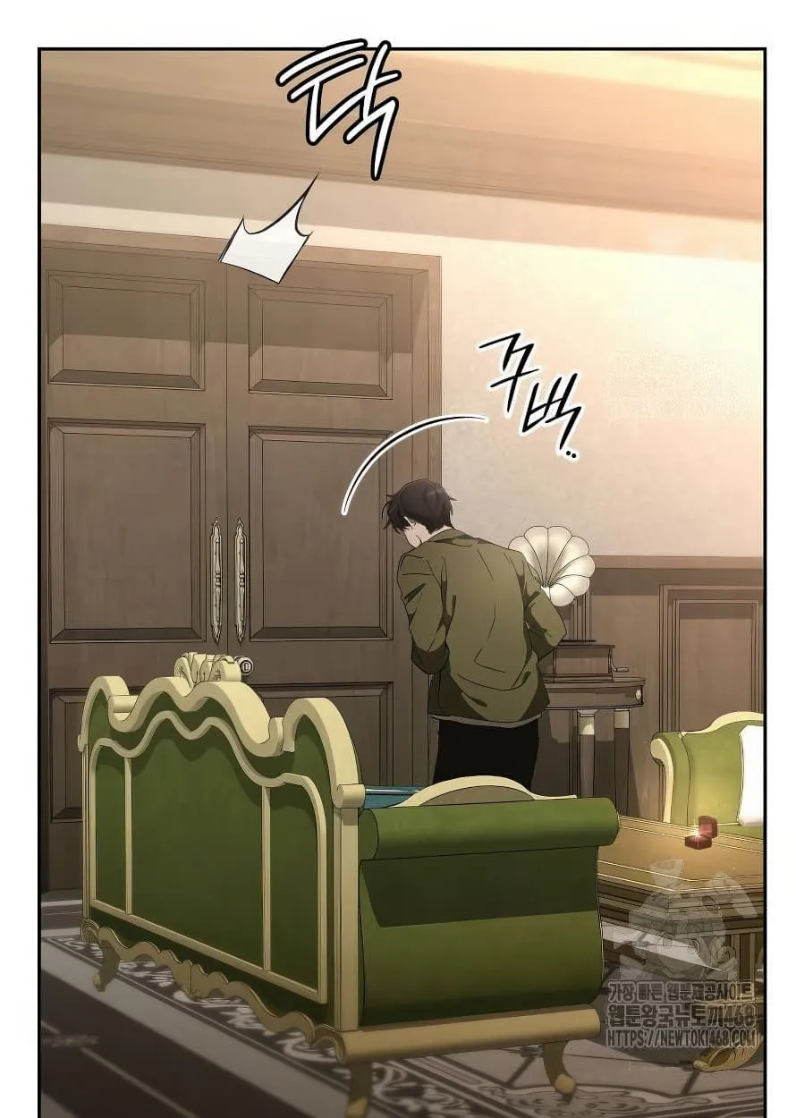 Shinsu Kindergarten ตอนที่ 13 หน้า 72