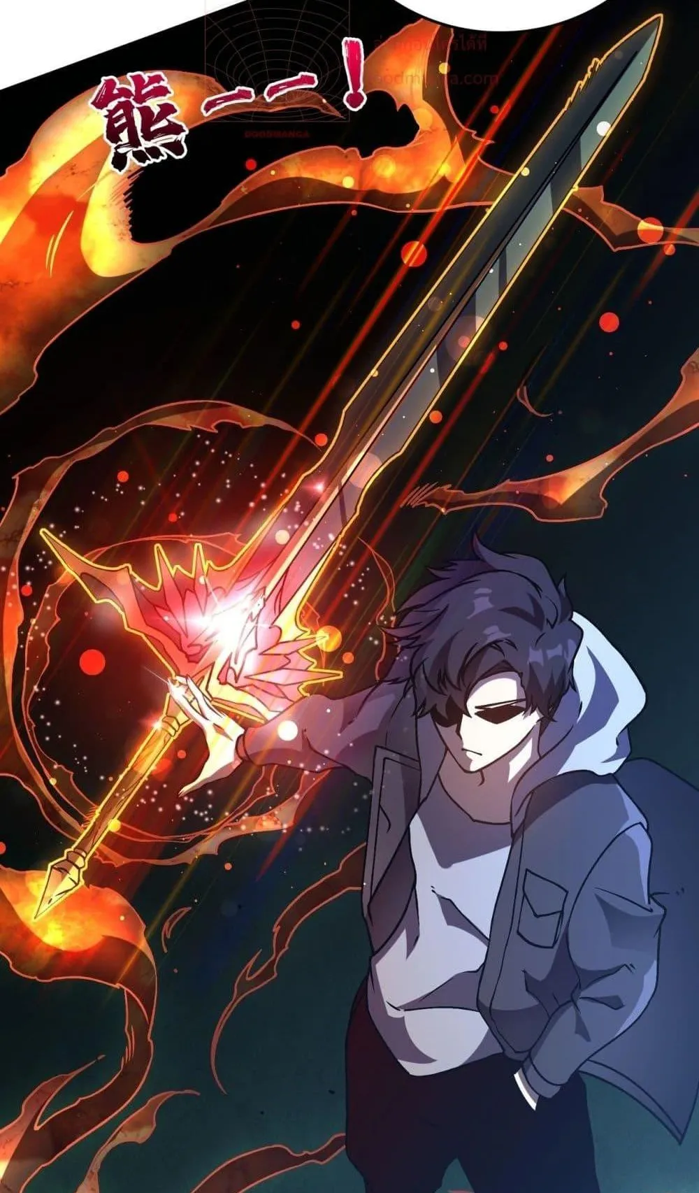 Starting as the Black Dragon BOSS ตอนที่ 5 หน้า 21