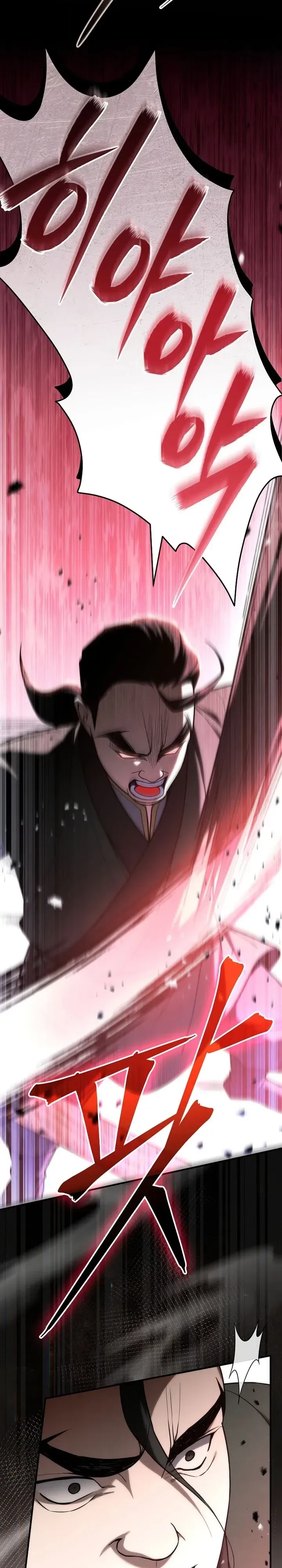 Third-Rate Martial Family Becomes the Best Under Heaven ตอนที่ 26 หน้า 11