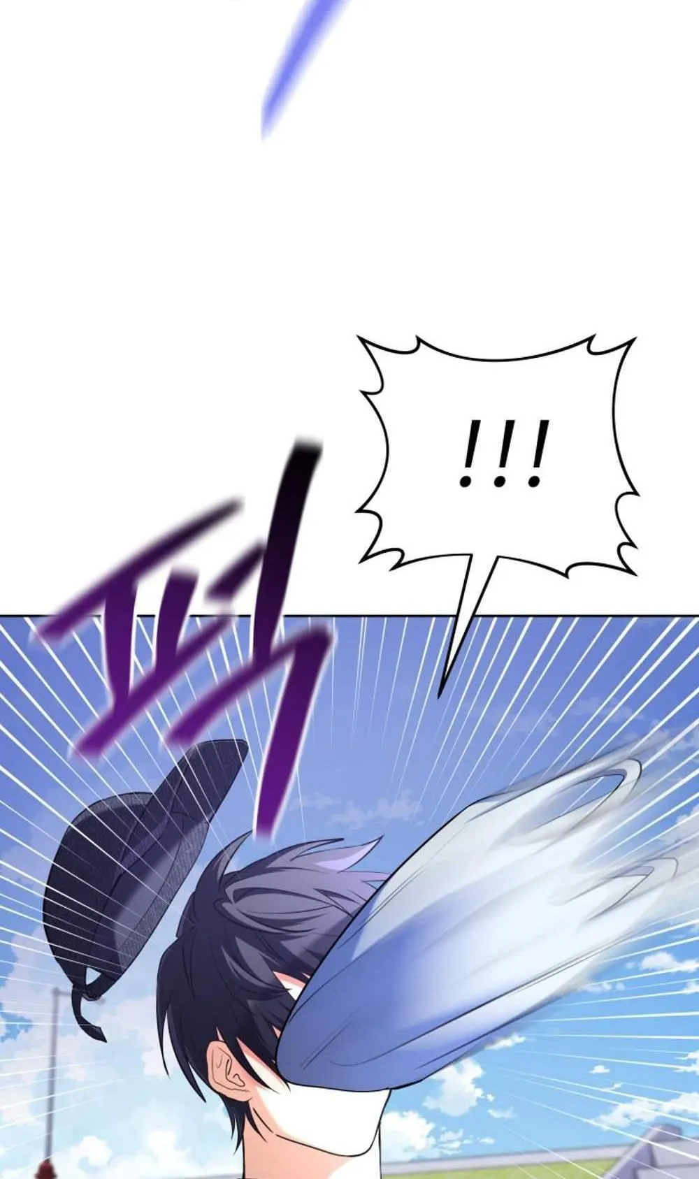 The Return of the Mythical Archmage ตอนที่ 16 หน้า 5