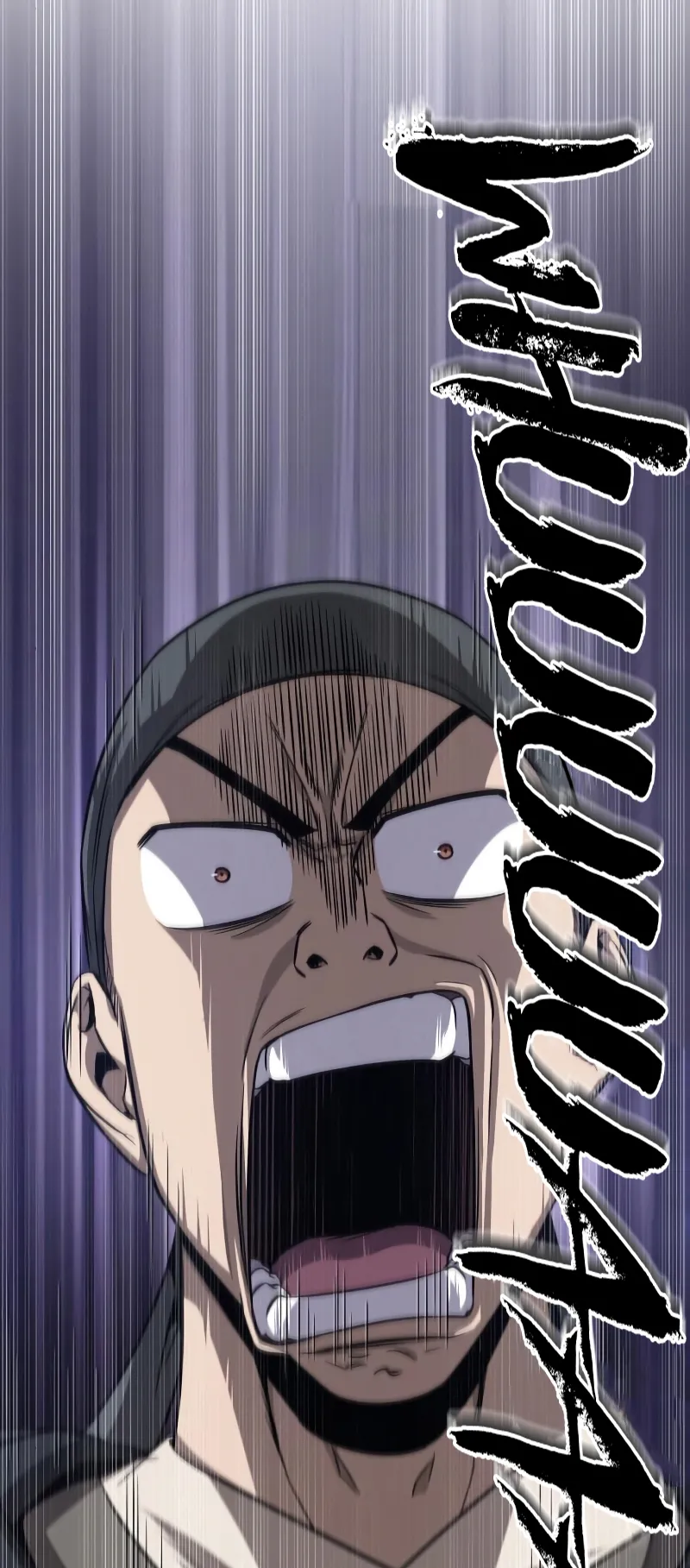 Nano Machine Chapter 149 หน้า 8