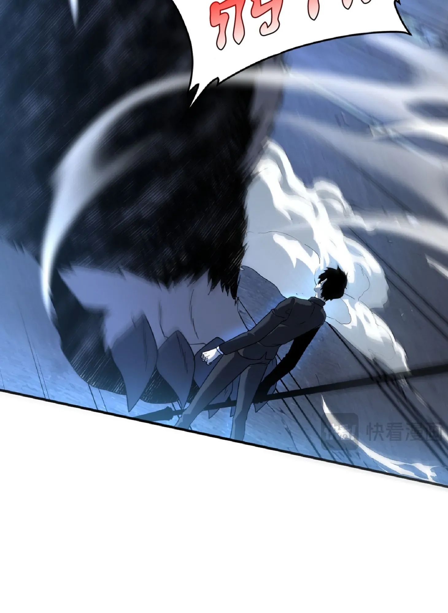 Awakening the Purple Thunder at the Beginning ตอนที่ 8 หน้า 71