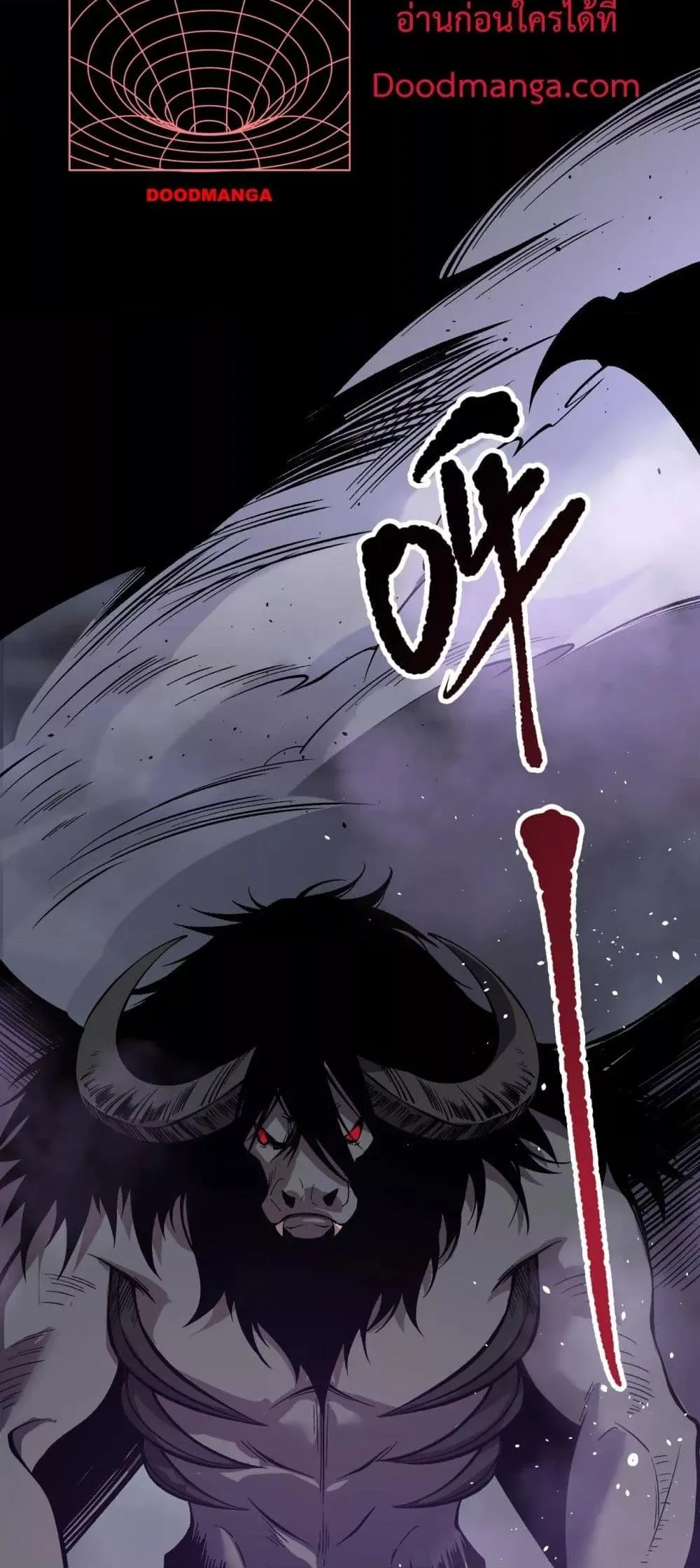 Disastrous Necromancer ตอนที่ 153 หน้า 39