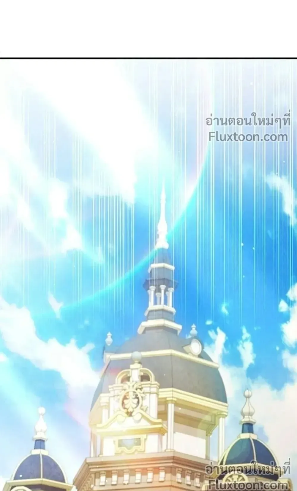A Cadet Becomes a Prophet ตอนที่ 42 หน้า 68