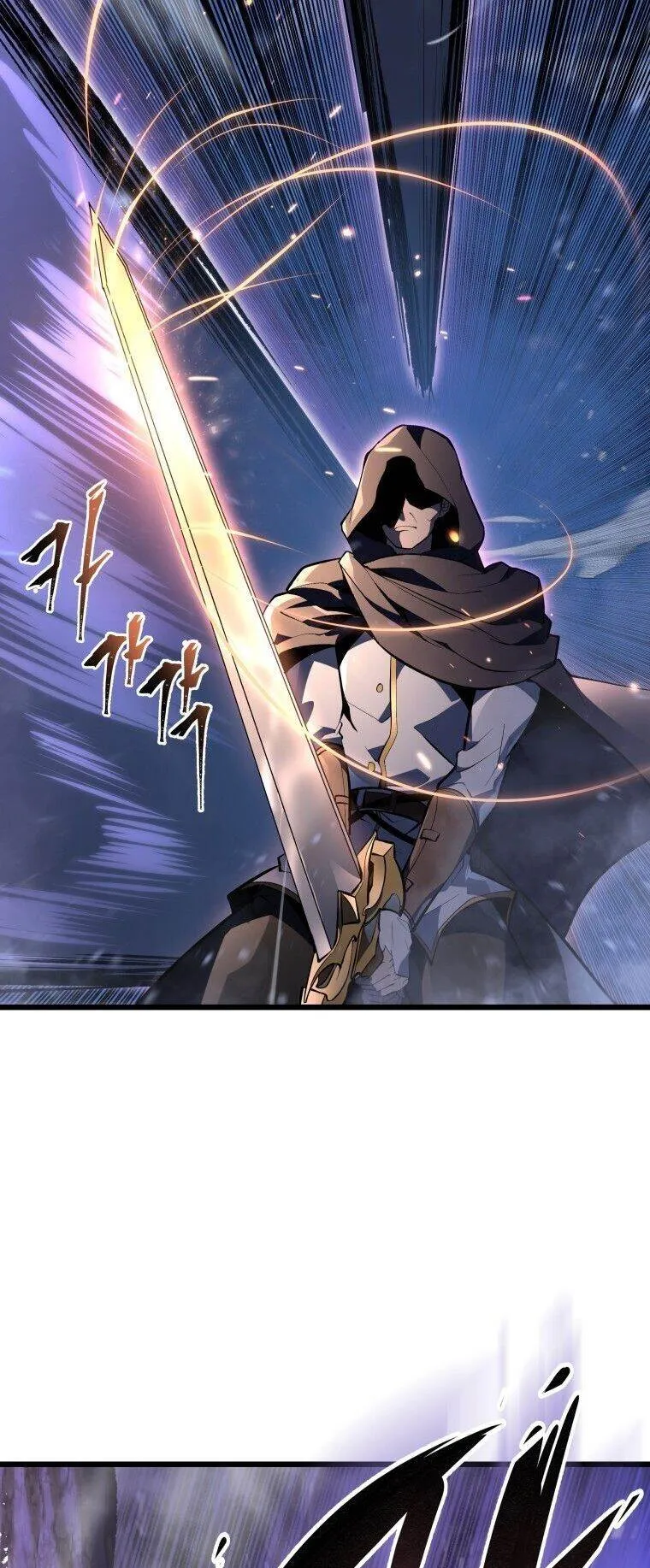 A Dragonslayer’s Peerless Regression ตอนที่ 47 หน้า 26