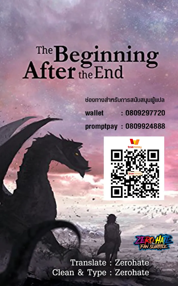 The Beginning After the End ตอนที่ 5 หน้า 62