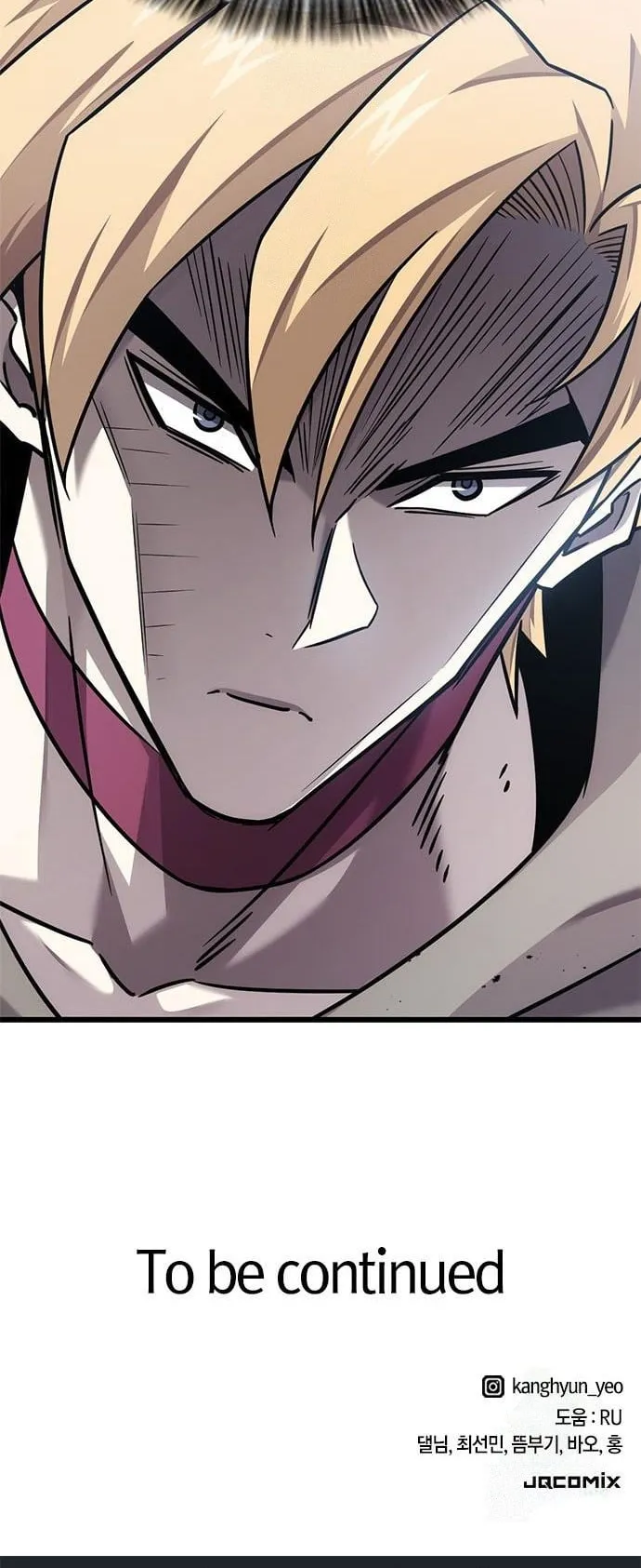 What a Bountiful Harvest, Demon Lord! ตอนที่ 32 หน้า 72