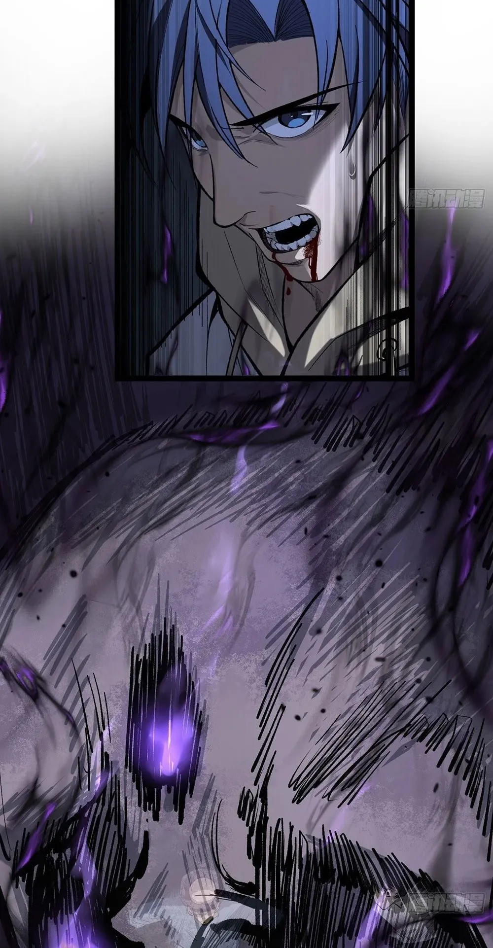 Gatekeeper of the Boundless Worlds ตอนที่ 76 หน้า 10
