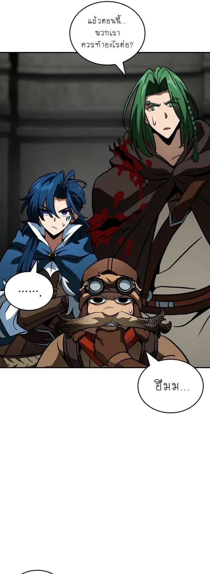 Valhalla Saga ตอนที่ 13 หน้า 13