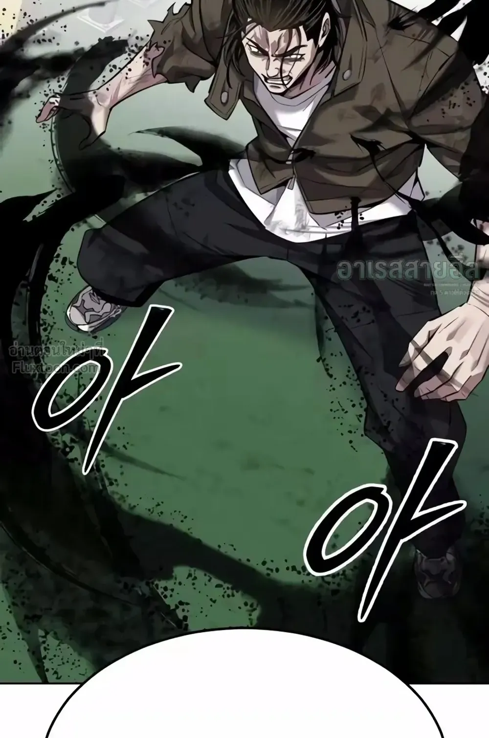 Resurrection Boy ตอนที่ 37 หน้า 139