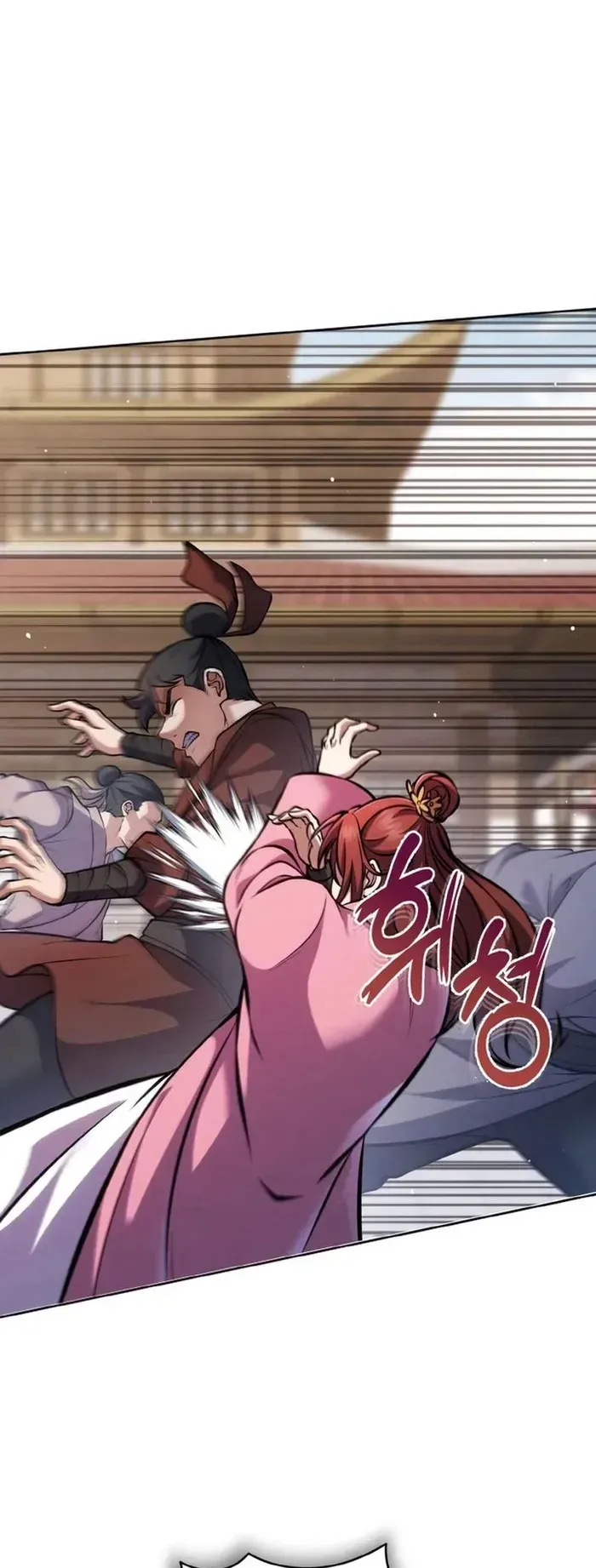 I Become the Youngest Disciple of the Martial Arts Leader ตอนที่ 5 หน้า 42
