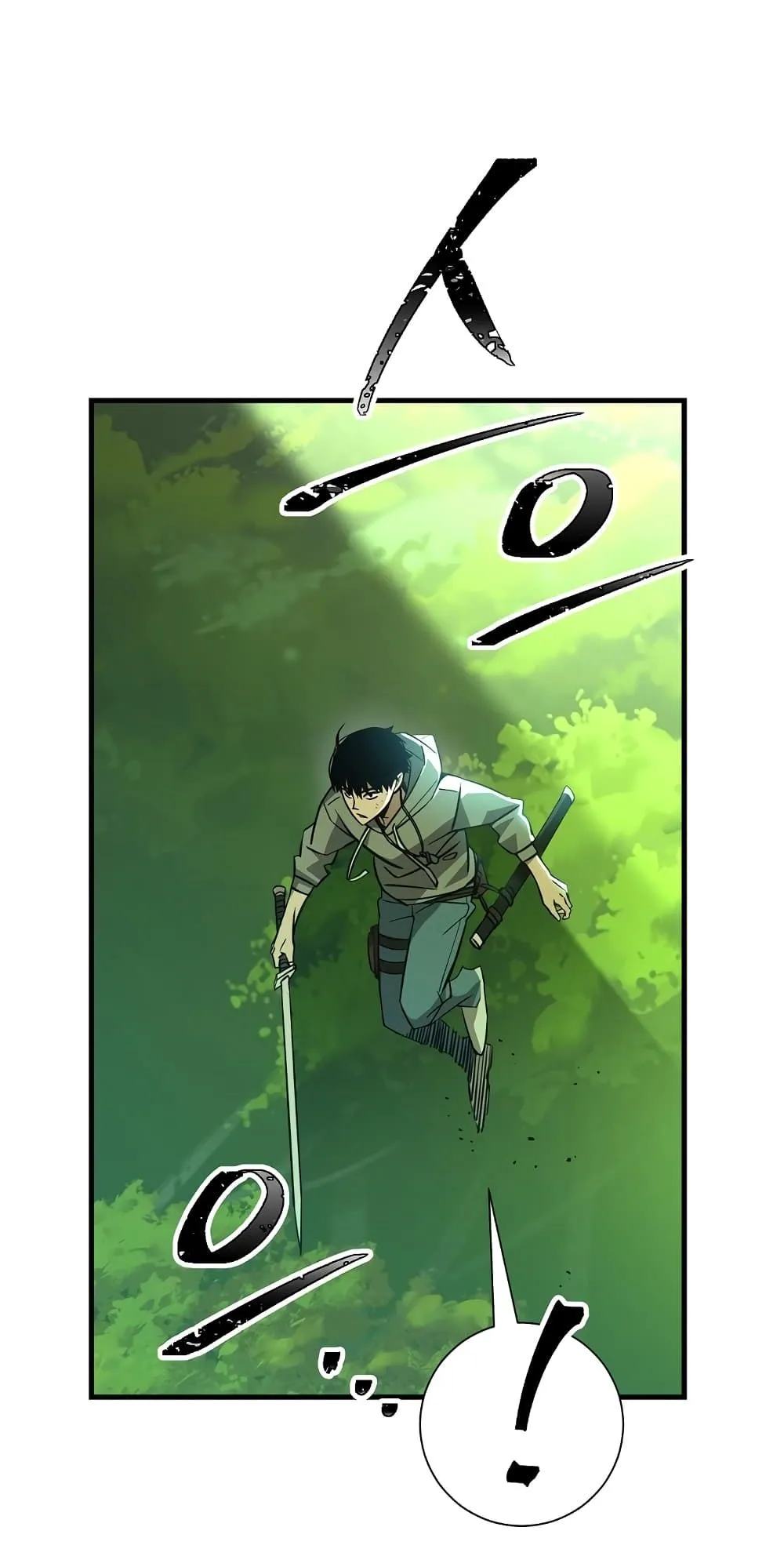The Hero Returns ตอนที่ 5 หน้า 67