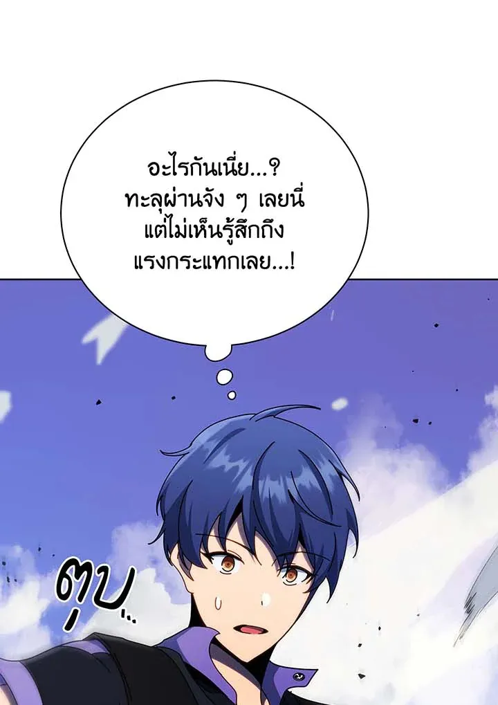 Necromancer Academy’s Genius Summoner Chapter 53 หน้า 89
