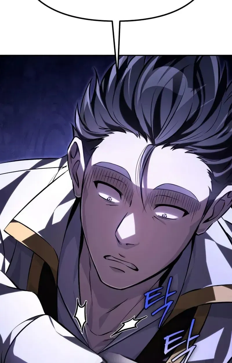 Raising Villains the Right Way ตอนที่ 2 หน้า 15
