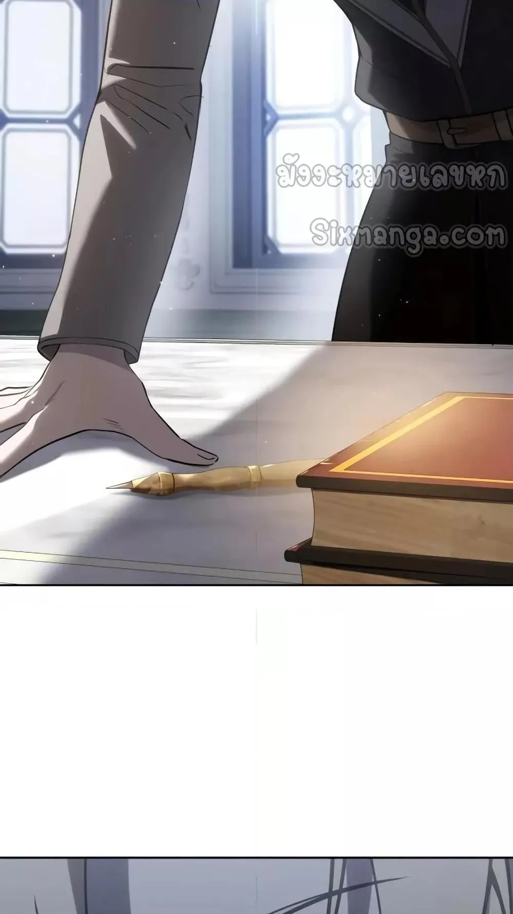 Star-Embracing Swordmaster ตอนที่ 56 หน้า 7